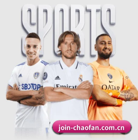 超凡电竞APP APP 界面（chaofan）